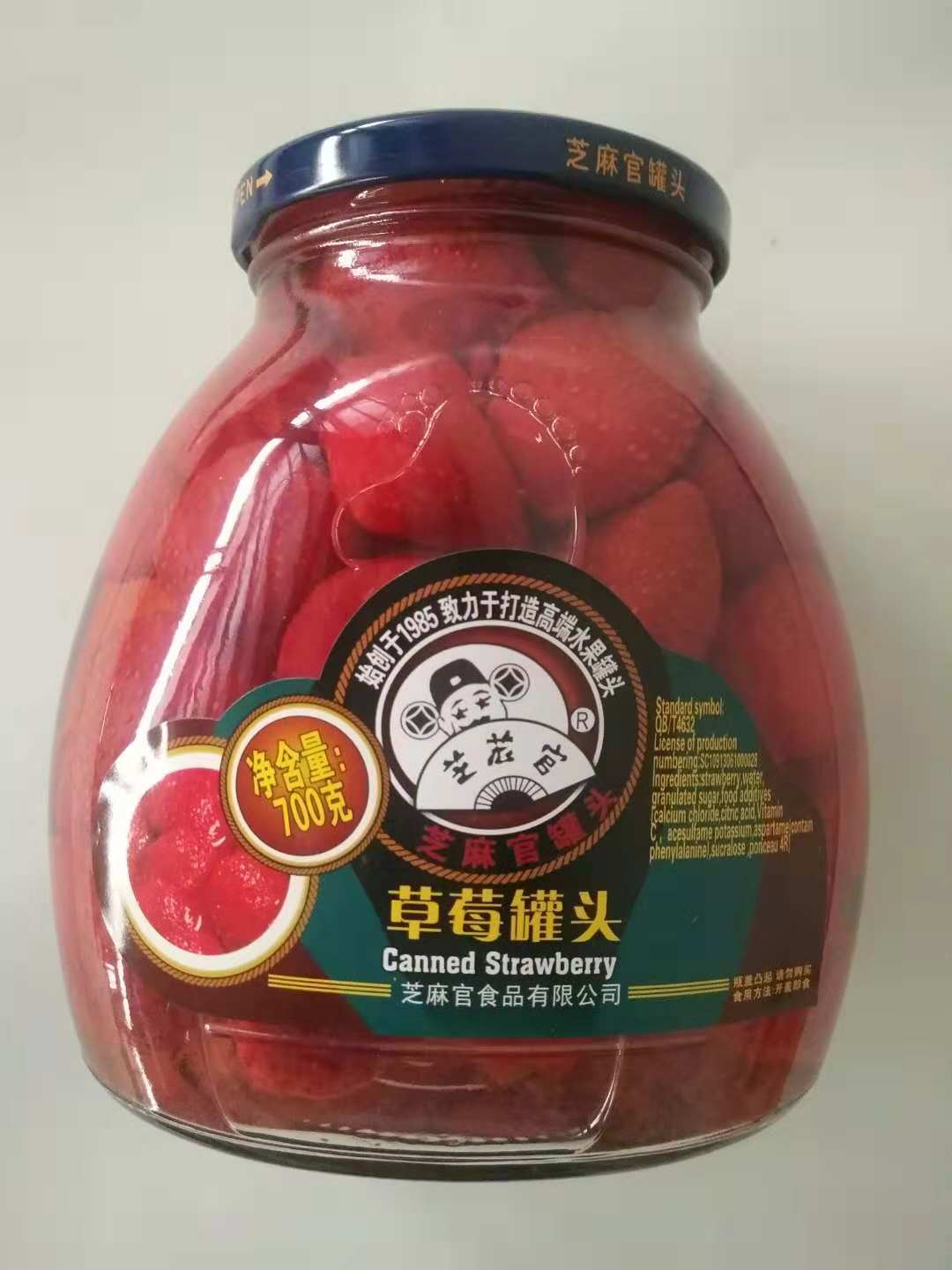 芝麻官草莓罐头 700g