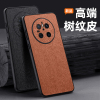KONEL 适用于华为mate70树脂壳磨砂手感手机壳华为mate70pro/70pro+树脂壳新款防摔潮款个性保护套