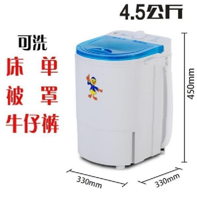 7.2公斤小型单缸单桶半自动家用儿童洗衣机迷你单筒波轮单杠|4.5公斤半自动脱水如手扭白色