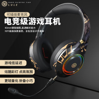 铂典ela2耳机头戴式无线蓝牙带麦克风游戏电竞有线电脑笔记本降噪