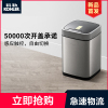 科勒智能感应垃圾桶全自动带盖客厅厨房卧室卫生间创意电动垃圾桶3127