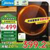 美的(Midea)电磁炉 商用/家用爆炒3000W大功率 电磁灶 匀火加热 智能断电 MC-CL35W7-001