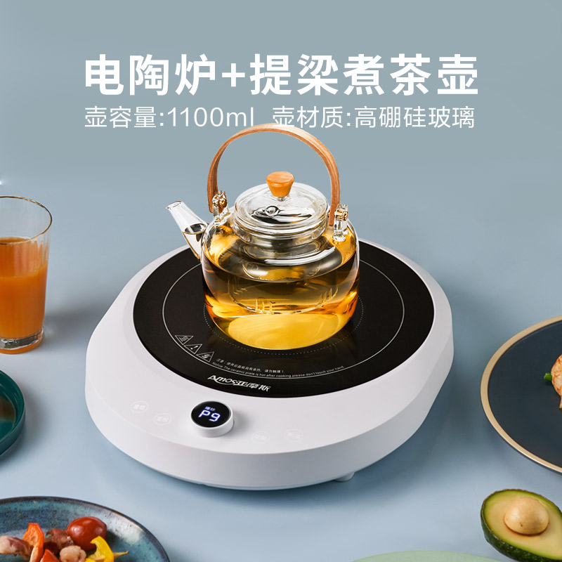 典雅白+提梁煮茶壶[限量特价]|电陶炉家用爆炒大功率火锅电磁炉多功能一体电池炉小型迷你G8