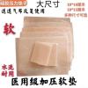 疤痕压力垫加压垫硅胶垫压淡化疤痕凸疤痕增生疤痕加压弹力套软垫 肤色 医用级5厘米*10厘米