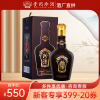 [佳节送礼]珍酒珍十五酱香型白酒53度500ml单瓶装 纯粮食贵州大曲坤沙酒 陈年收藏老酒 酒中珍品(新老包装随机发货)