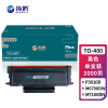 海鸥 TO-400 3000页适用奔图PANTUM P3305DN M7105DN