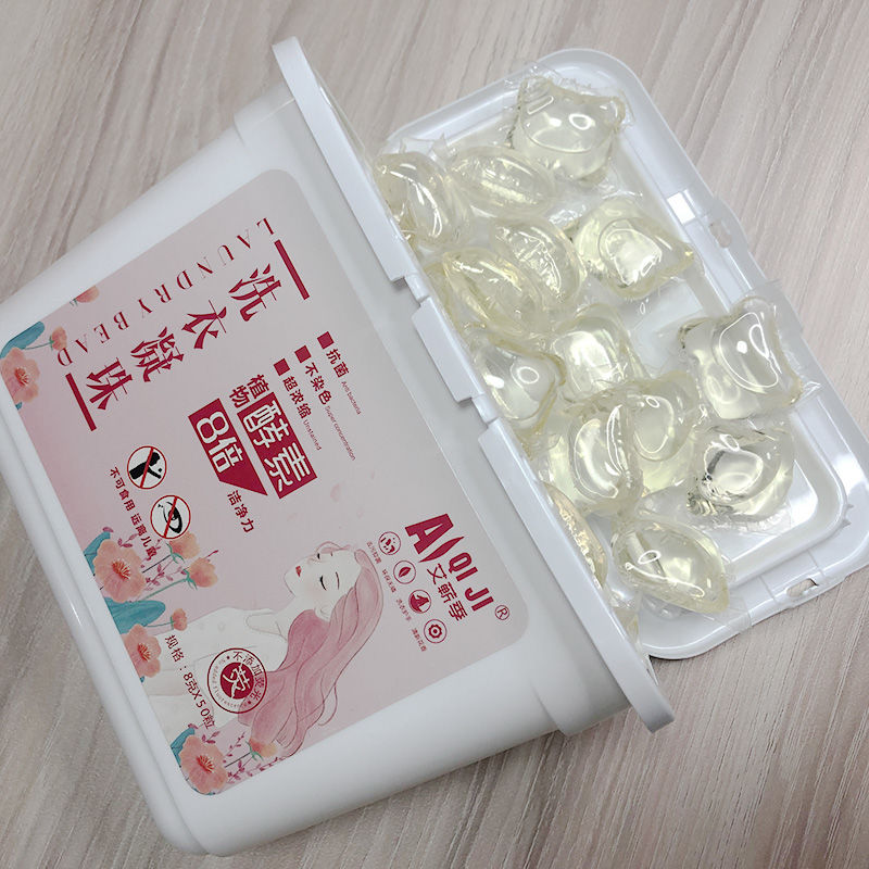10-50颗家庭装网红洗衣凝珠洗衣液香味持久留香洗衣服凝珠香水型 祖马龙香水[白色] 30颗[实惠装]