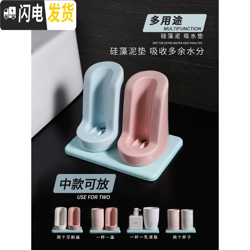 三维工匠美式电动牙刷架座陶瓷放电动牙刷底座置物架台面收纳沥水底座创意 单个绿色硅藻泥垫