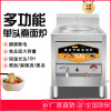 煮面炉商用节能电热煮面桶燃气煮面机麻辣烫炉保温煲汤汤粉炉煮锅 45波纹管燃气款