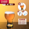500 大扎啤杯大号网红家用玻璃啤酒杯子精酿创意酒杯精致大容量JING PING [拍1发2]455巴戈利亚杯