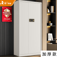 精一博诚保密柜钢制文件柜密码柜档案柜铁皮柜资料柜加厚款通体指纹密码锁
