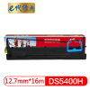 e代经典 得实DS5400H色带架 适用DS5400IIIH DS2100H DS3200 AR600H针式打印机色带
