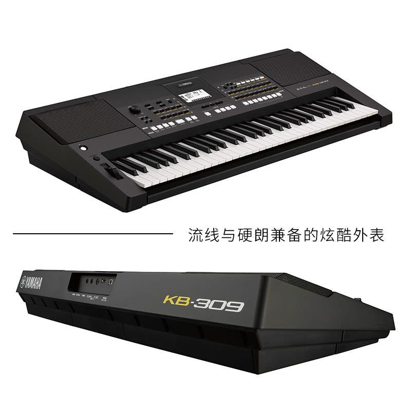 Yamaha/雅马哈 KB-309 电子琴演奏 61键 成人儿童考级 正品行货图片