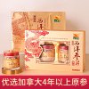 康富来西洋参片礼盒200g 花旗参片切片参段人参片 送礼高档礼盒装