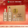 [习酒直营]习酒53°金钻习酒(新款)礼盒装500ml*2瓶纯粮酱香型礼盒送礼