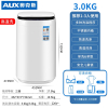 奥克斯(AUX)3.0公斤婴儿童宝宝内衣洗衣机全自动小型家用迷你洗脱一体_3.0公斤象牙白高温煮洗款