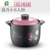 4升明火家用大砂锅陶瓷炖锅汤煲煮粥炖鸡沙锅可高温 FENGHOU 新韩厨奶锅-1000ml