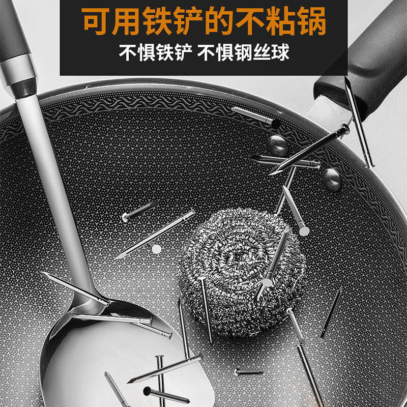 爱仕达炒锅不粘锅304不锈钢锅健康不粘炒菜锅电磁炉炒锅不粘锅铁铲翻炒少油烟锅盖可立