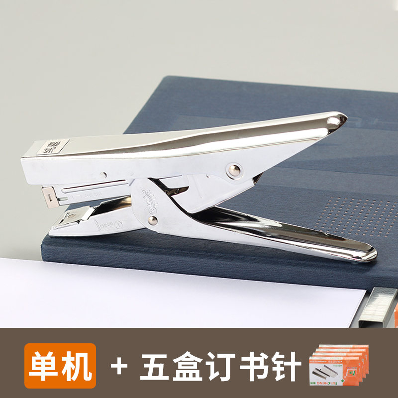 订书机手握式钉书机办公用省力型大号大型钉书器学生用通用型装订机装订用品加厚多功能外卖订书|金属银色手握式省力(钉子5盒)