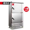 德玛仕(DEMASHI)双门三门12盘商用蒸饭柜食堂蒸柜蒸饭车海鲜电蒸箱蒸包炉器蒸饭机全自动蒸饭箱ZFG-12G-2