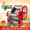 宇牛牌轴承160型手摇压面机家用面条机手动多功能饺子皮馄饨皮机Y3|喜庆红 不锈钢面辊带1把普通面刀带竹案板