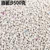 垫沙500克(送奶酪+零食) 仓鼠垫沙 仓鼠木屑 垫沙 鼠垫沙 猫砂 代替木屑仓鼠尿沙粮食木屑