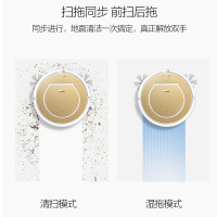 海尔(Haier) 扫地机器人探路者 M320C 智能家用全自动超薄吸尘器洗擦吸扫拖地一体机