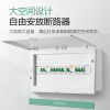 公牛家用弱电箱LX20-20路