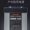标典 LED防雨开关电源 防雨工程款 12V33A 400W(单位:个)