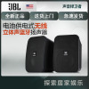 JBL Control X Wireless 有源高保真监听音响 便携音箱 低音炮 电视 电脑音箱 黑色
