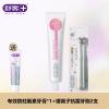 舒客专效防蛀氟素牙膏*1支+银离子抗菌牙刷2支成人去黄去口臭美白护龈舒敏旗舰店官方正品