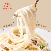 愛福叮厨免烹饪奶油烟熏鸡肉意面280g*1袋