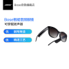 Bose智能音频眼镜无线蓝牙运动耳机明星同款猫眼款