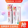 [苏宁超市]Namei 纳美 木糖醇儿童牙膏牙刷套装 木糖醇儿童牙膏 甜橙味40g+ 纳米3~12岁儿童系列XS纳米牙刷
