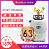 荣事达厨房垃圾处食物理器家用水槽厨余粉碎机无线开关垃圾粉碎机