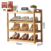 翼澜 置物架 70cm 个