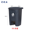 奇桄烁垃圾桶50L灰盖个