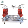 兴京阳 复合隔离开关HGW4-15KV 组