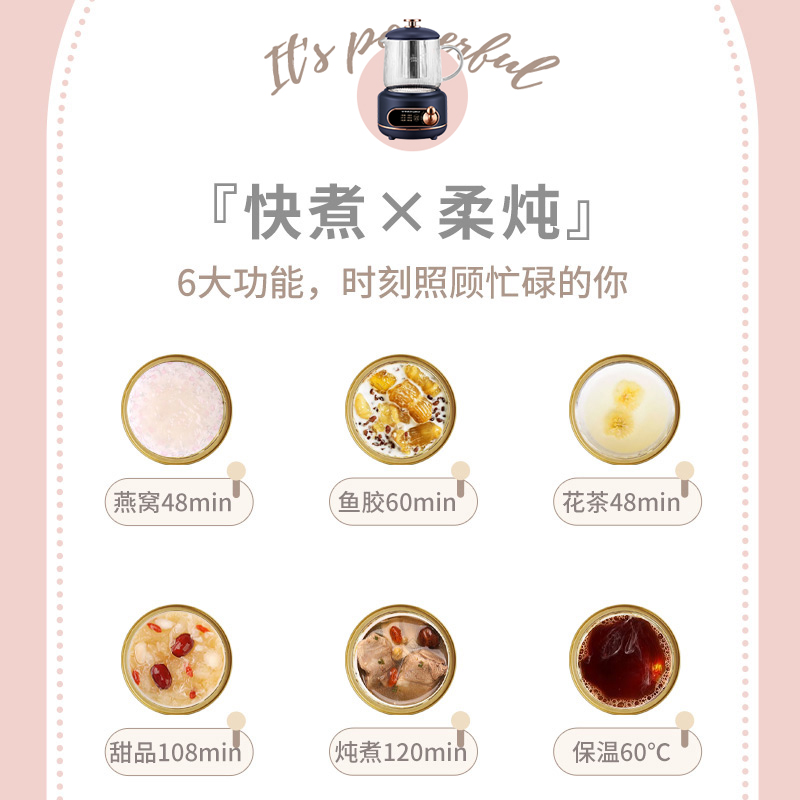 荣事达(Royalstar)电炖杯 YSC05T1养生壶多功能电炖杯办公室迷你煮茶煮粥神器宿舍学生电热烧水杯 蓝色高清大图