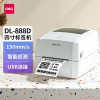 得力(deli)DL-888D(NEW)USB热敏打印机 108MM快递单电子面单标签不干胶打印