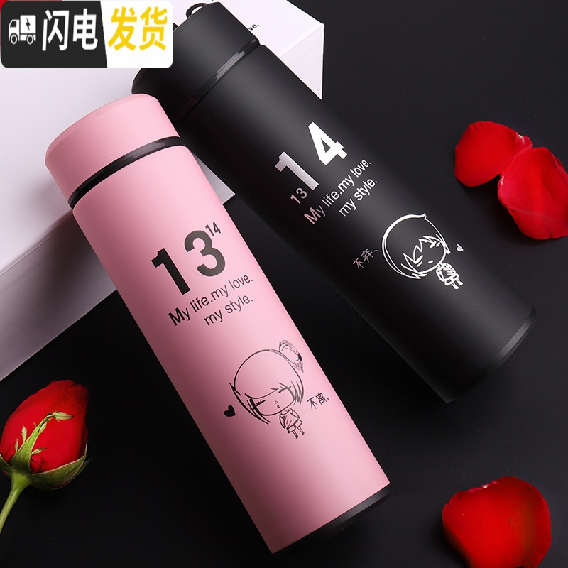 三维工匠情侣款杯子一对便携韩版创意潮流简约保温杯成人韩国清新水杯礼品 不弃黑色
