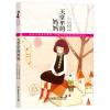 金子美玲童谣诗集：天堂里的妈妈 日本译者翻译日本童谣 纯美彩绘版 配原创手绘插画二十幅富有想象力充满童心 故事书 童书