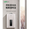 华帝燃气热水器JSQ30-16JH5