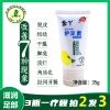 [拍2发3瓶]金丫护足蜜改善脱皮干裂痒溃烂脱皮脚臭粗糙滋润足部35g