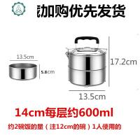 加厚不锈钢大容量饭桶多层分层分格便当盒家用不保温饭盒食格加热 封后 加厚14cm二层