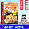 [正版]100道科学月子餐新体验月子餐42天食谱胎教怀孕期孕妇产后修复书籍大全孕期*备用品新手妈妈育儿书完美度过怀孕4