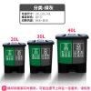 君佰益 分类脚踏式垃圾桶 40L 绿灰