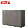 亿洛莱 办公矮柜 120*40*80cm 组