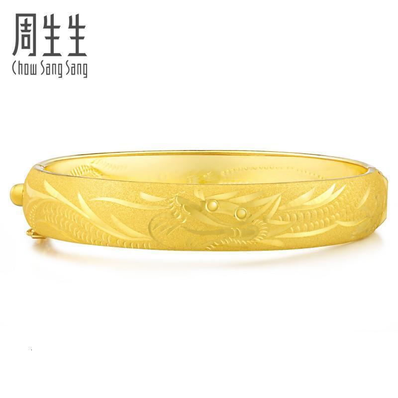 周生生(chow sang sang)黄金(足金)龙凤手镯黄金手镯嫁妆结婚金镯子女