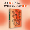 《原生家庭木马快筛》